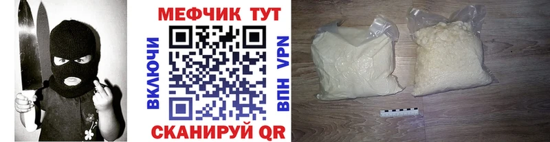 Купить Бошки Шишки  COCAIN  Мефедрон  Чекалин