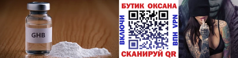Купить  Чекалин  Бутират бутандиол 