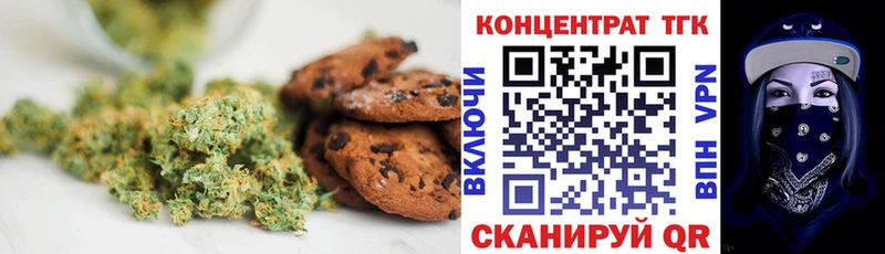 Еда ТГК марихуана  Купить закладки  Чекалин 