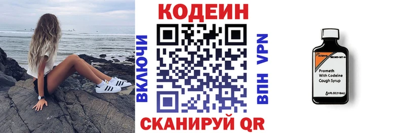 Купить закладки  Чекалин  Codein Purple Drank 