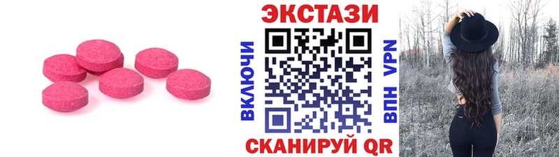 Купить где  Чекалин  Экстази диски 