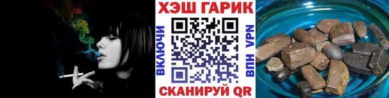Гашиш Premium Чекалин
