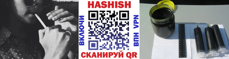 ГАШ ice o lator  Купить где  Чекалин 