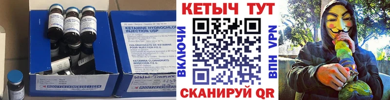 Купить  Чекалин  Кетамин VHQ 