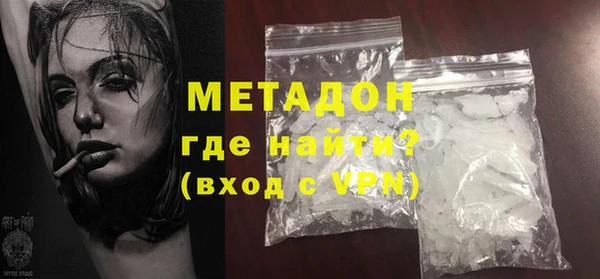 каннабис Верхний Тагил