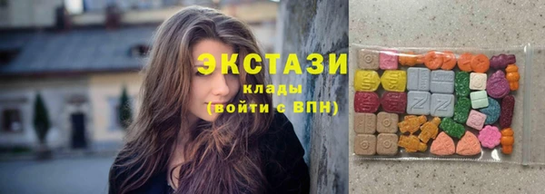 каннабис Верхний Тагил