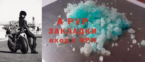 первитин Верхнеуральск