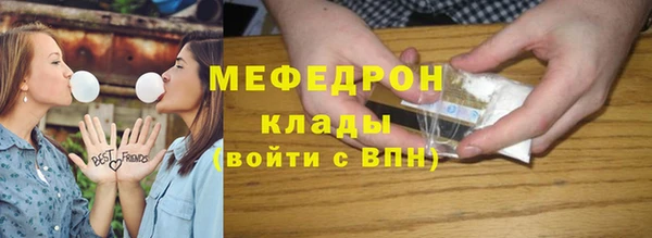первитин Верхнеуральск