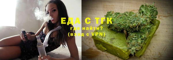 MESCALINE Верея