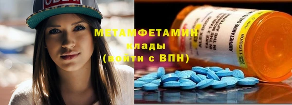 MESCALINE Верея