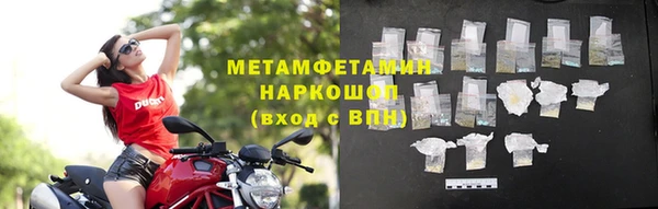спайс Волосово