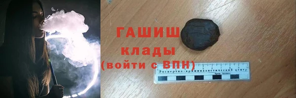 первитин Верхнеуральск