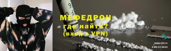 спайс Волосово