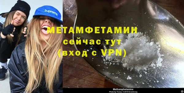 спайс Волосово
