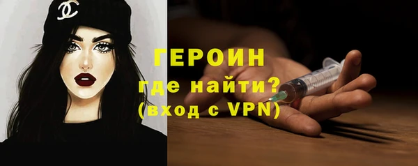 первитин Верхнеуральск