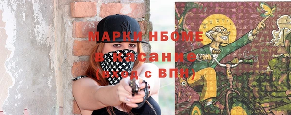 каннабис Верхний Тагил