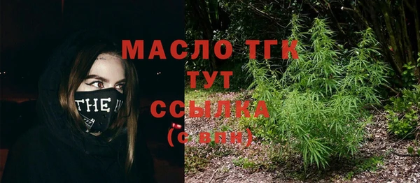 первитин Верхнеуральск