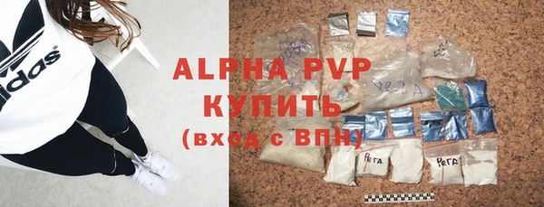 первитин Верхнеуральск