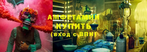 MESCALINE Верея