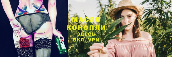 первитин Верхнеуральск