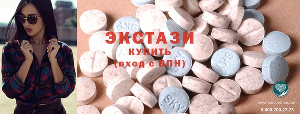мдма Волоколамск