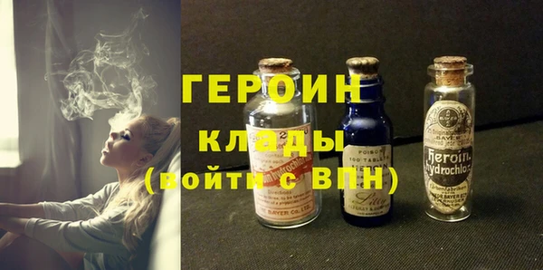спайс Волосово