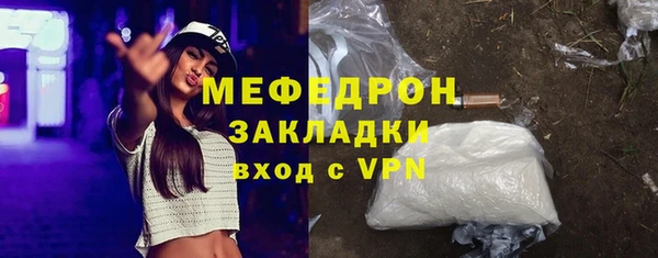 MESCALINE Верея