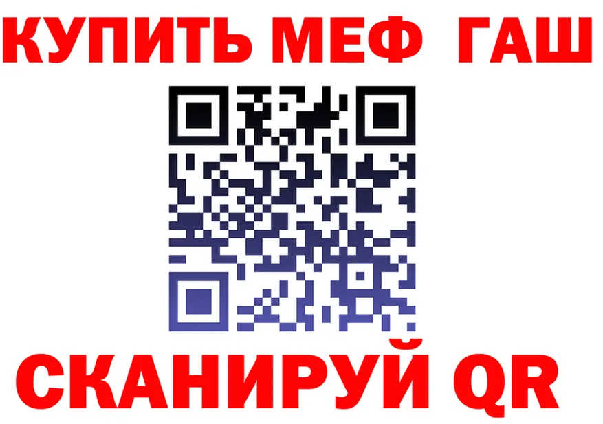 ГАШ убойный ТОР это hydra Чекалин