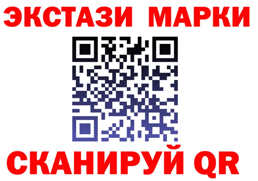 Марки 25I-NBOMe 1,5мг ONION это гидра Чекалин