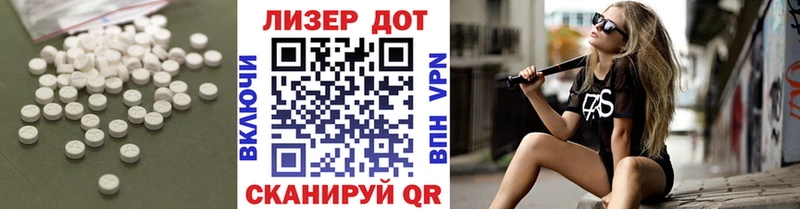 Купить закладки  Чекалин  Лсд 25 экстази кислота 