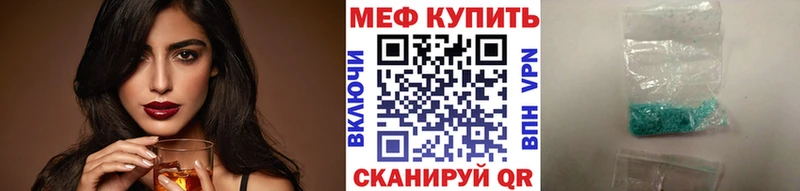 Купить где  Чекалин  Мефедрон VHQ 