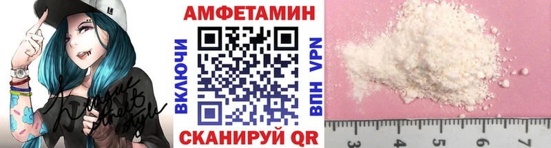 МЕТАМФЕТАМИН пудра  Купить где  Чекалин 