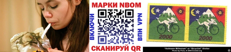 Купить где  Чекалин  Марки N-bome 1,5мг 