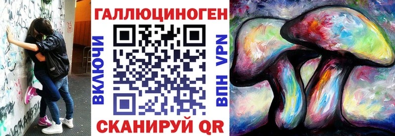 Галлюциногенные грибы Magic Shrooms  Купить закладки  Чекалин 